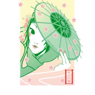 Beautiful Blossom Poster Print print