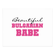 Beautiful Bulgarian Babe Post Cards