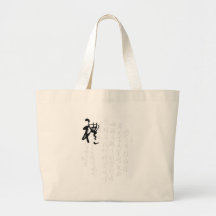 Beautiful Chinese Calligraphy - Gifts Bag