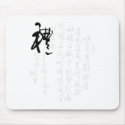 Beautiful Chinese Calligraphy - Gifts mousepads