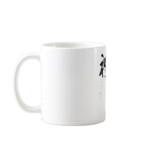 Beautiful Chinese Calligraphy - Gifts mugs