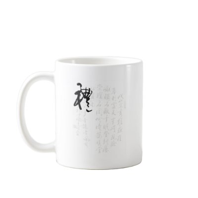 Beautiful Chinese Calligraphy - Gifts Mugs by liujie1