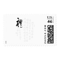 Beautiful Chinese Calligraphy - Gifts postage by liujie1 Beautiful Chinese Calligraphy - Gifts postage