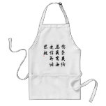 Beautiful Chinese Calligraphy - miss my family Aprons