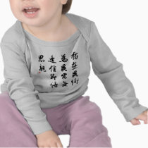 Beautiful Chinese Calligraphy - miss my family t-shirts