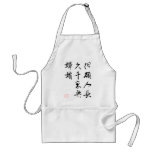Beautiful Chinese Calligraphy - Moonlight Wish Aprons