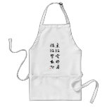Beautiful Chinese Calligraphy - Raising my head Apron