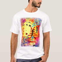 Beautiful dream t-shirts