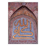 Beautiful Islamic Calligraphy Allah Kafi Card