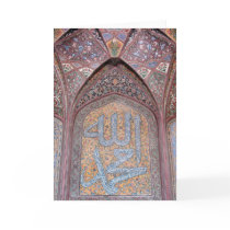Beautiful Islamic Calligraphy Allah, Muhammad Card by Bismillah101 Beautiful Islamic Calligraphy Allah, Muhammad Card