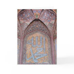Beautiful Islamic Calligraphy Allah, Muhammad Card
