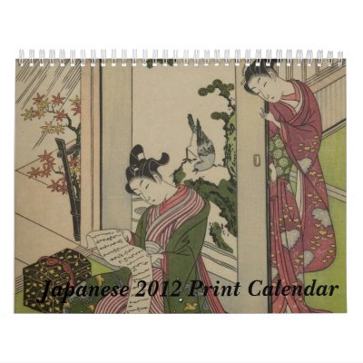 Beautiful Japanese 2012  Print Calendar by thegeekmom