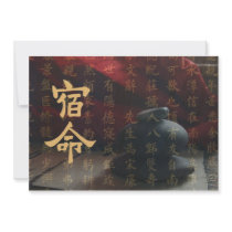 Beautiful Karma Art Invitation