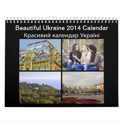 Resolution Displayname Beautiful Ukraine 85
