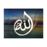 Beautifull Allah caligraphy muslim greeting card Post Card