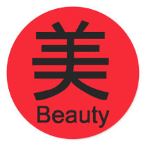 Beauty in Chinese and English stickers by stickermad Beauty in Chinese and English stickers