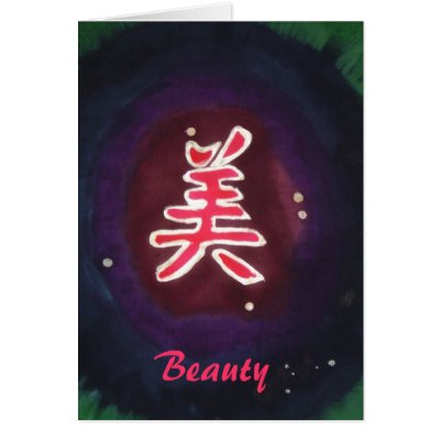 Kanji Beauty