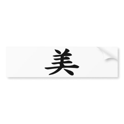 Beauty - Kanji Symbol Bumper Stickers by MacXever