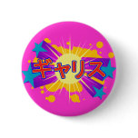 Bebii Neko: Gallis Pinback Button