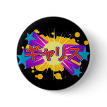 Bebii Neko: Gallis Pin