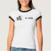 Ladies Ringer T-Shirt