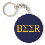 Beer Frat Greek Fraternity Letters Keychain