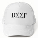 Beer hats