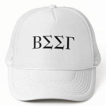 Beer hats by jrlanesigtau Beer hats