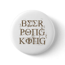 BEER PONG KING buttons by Shirtuosity BEER PONG KING buttons