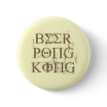 BEER PONG KING buttons by Shirtuosity BEER PONG KING buttons