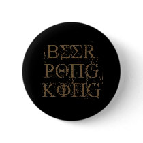 BEER PONG KING buttons by Shirtuosity BEER PONG KING buttons