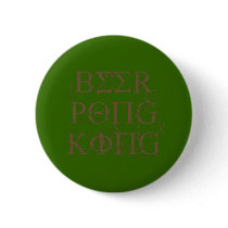 BEER PONG KING buttons by Shirtuosity BEER PONG KING buttons
