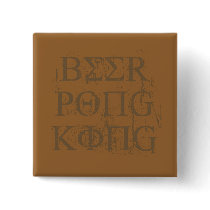 BEER PONG KING PINBACK BUTTON