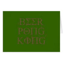 BEER PONG KING cards