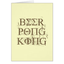 BEER PONG KING cards