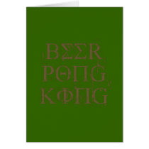 BEER PONG KING cards