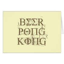 BEER PONG KING cards