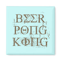 BEER PONG KING magnets by Shirtuosity BEER PONG KING magnets
