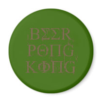 BEER PONG KING magnets by Shirtuosity BEER PONG KING magnets