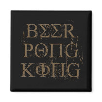 BEER PONG KING magnets by Shirtuosity BEER PONG KING magnets