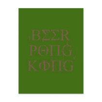 BEER PONG KING postcards