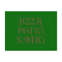 BEER PONG KING postcards