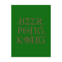 BEER PONG KING postcards
