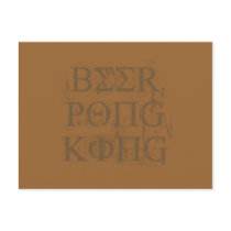 BEER PONG KING postcards