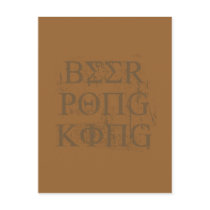 BEER PONG KING postcards