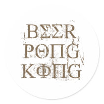 BEER PONG KING stickers