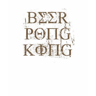 Beer Pong King T-shirt by greekshirts