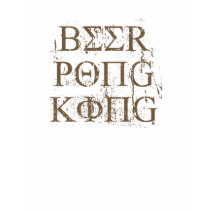 Beer Pong King T-shirt