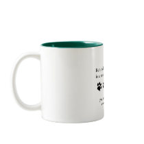 Behind every good dog... Mug