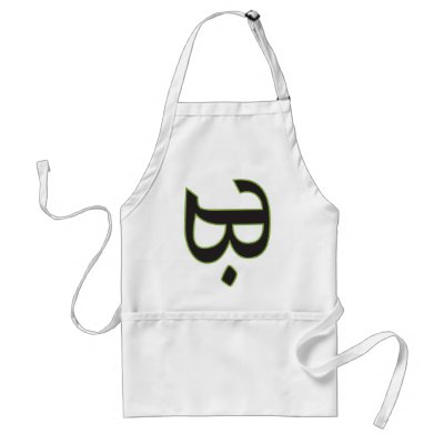 Behnevis apron by behnevis